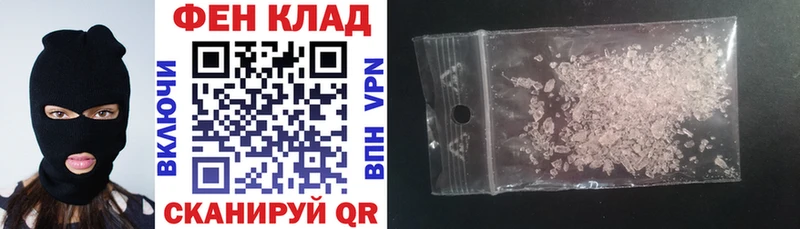 где продают   Истра  Амфетамин 97% 