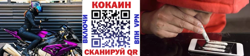 КОКАИН 99%  Истра 