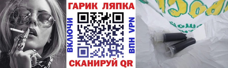 ГАШ индика сатива  Истра 