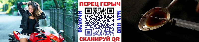 дарк нет наркотические препараты  закладки  Истра  ГЕРОИН герыч 