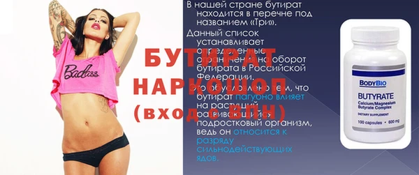 кокс Алексин