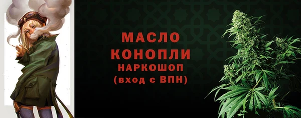 COCAINE Рославль