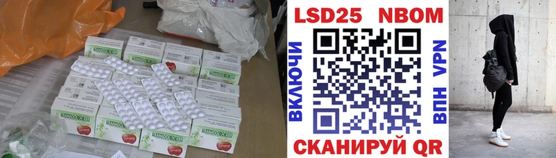 LSD-25 экстази ecstasy  Истра 