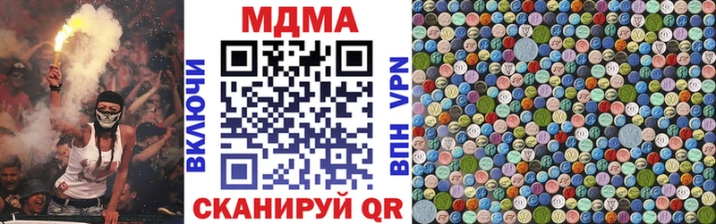 MDMA VHQ  Истра 