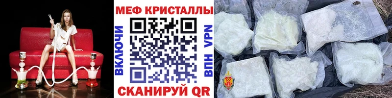 наркота  Истра  Мефедрон VHQ 