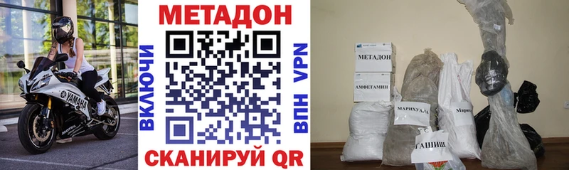 нарко площадка клад  Истра  Метадон мёд 