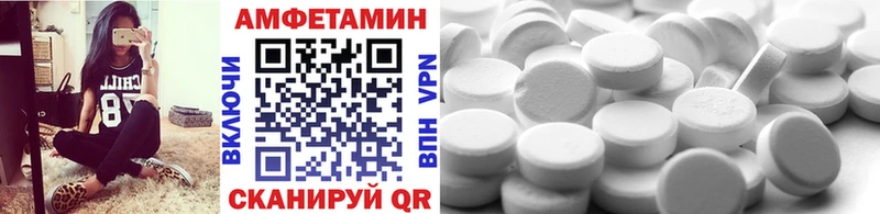 Первитин винт  блэк спрут зеркало  Истра 