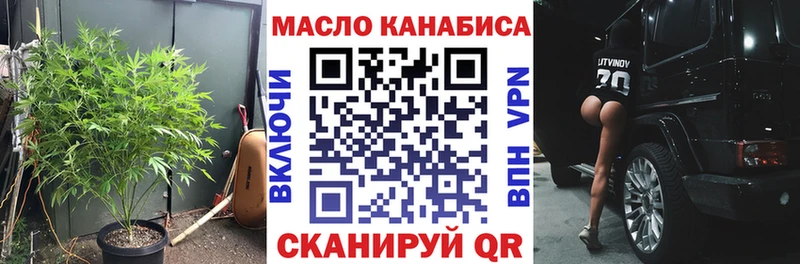 ТГК жижа  Истра 